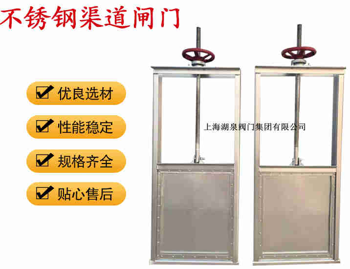 插板閥生產(chǎn)廠家，手動插板閥廠家報價