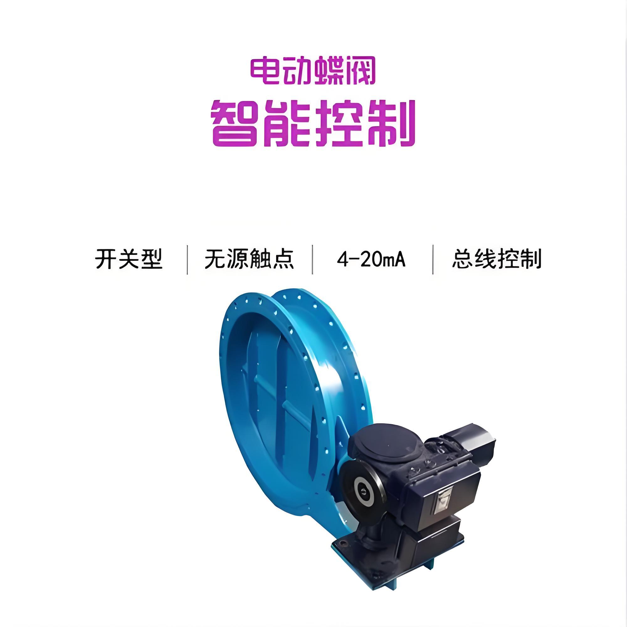 耐磨塵氣蝶閥MD341S-1C、MD641S-1C、MD941S-1C